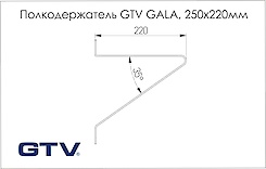 Полкодержатель консольный GTV GALA, 250x220мм, черный  матовый