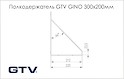 Полицетримач GTV GINO, чорний матовий