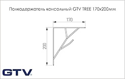 Полкодержатель консольный GTV TREE 170x200мм, черный матовый