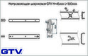 Направляющая шариковая GTV H=45мм L=300мм полного выдвижения без доводчика