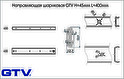 Направляющая шариковая GTV H=45мм L=400мм полного выдвижения без доводчика