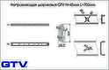 Направляющая шариковая GTV H=45мм L=700мм полного выдвижения без доводчика