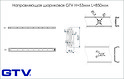 Направляющая шариковая GTV H=53мм L=850мм полного выдвижения без доводчика