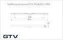 Ручка GTV PICADO L=396мм, хром