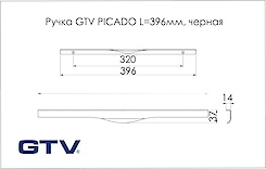 Ручка GTV PICADO L=396мм, черная