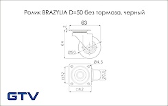 Меблевий ролик GTV BRAZYLIA D = 50мм з гальмом, чорний