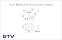 Меблевий ролик GTV BRAZYLIA D = 75мм з гальмом, чорний