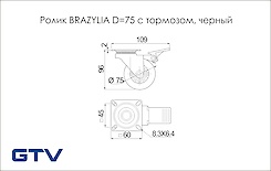 Меблевий ролик GTV BRAZYLIA D = 75мм з гальмом, чорний