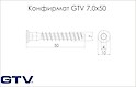 Конфірмат GTV 7х50 (100 шт)