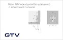 Петля GTV накладная без доводчика с монтажной планкой