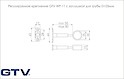 Регулююче кріплення GTV WP-11 з заглушкою для труби D = 25мм, хром