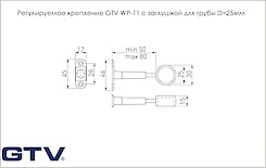 Регулируемое крепление GTV WP-11 с заглушкой для трубы D=25мм, хром