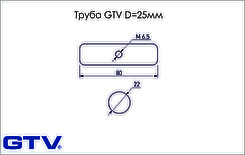 Соединитель GTV для труб  D=25мм