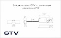Выключатель GTV c датчиком движения PIR