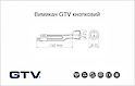 Выключатель механический круглый врезной, КЛАВИША 12V/36W, IP20, с проводами 0,1м mini amp, белый