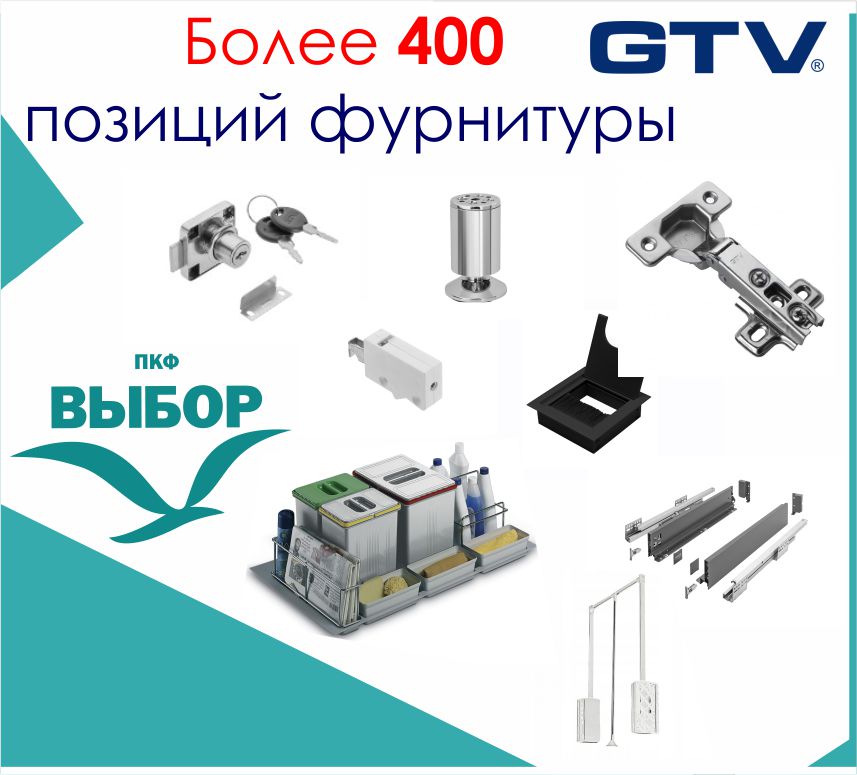 novye_pozitcii_gtv.jpg