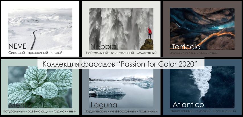 kolektc_ia_fasad_v_rauvisio_crystal_brilliant_passion_for_color_2020-1.jpg