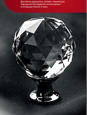 Мебельная фурнитура GTV : Фотоальбом ПКФ Выбор