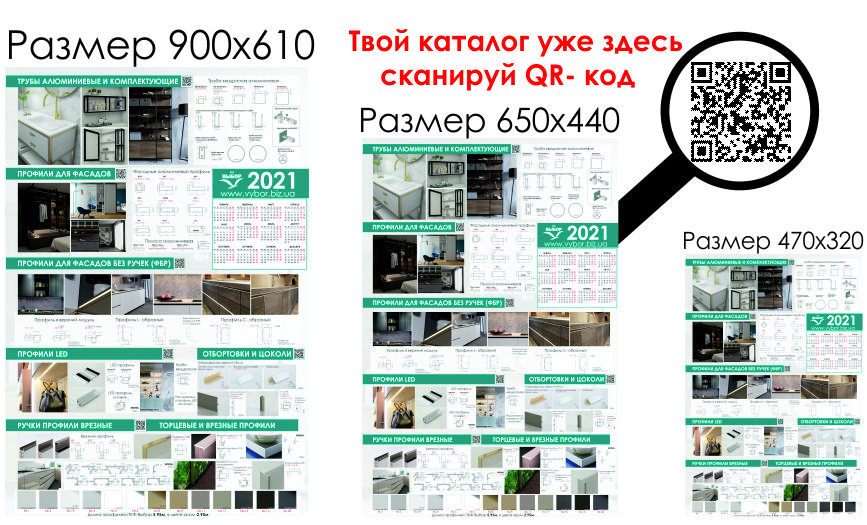 Алюминиевые профили Выбор