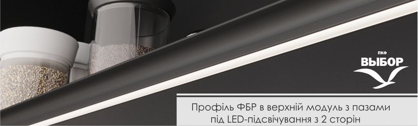 novost_2_storonnii_led_ukr_1.jpg