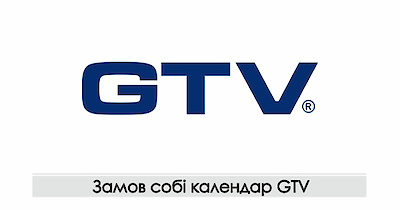 Календар GTV