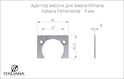 Адаптер высоты для петли Italiana Ferramenta Kimana 4 мм графит
