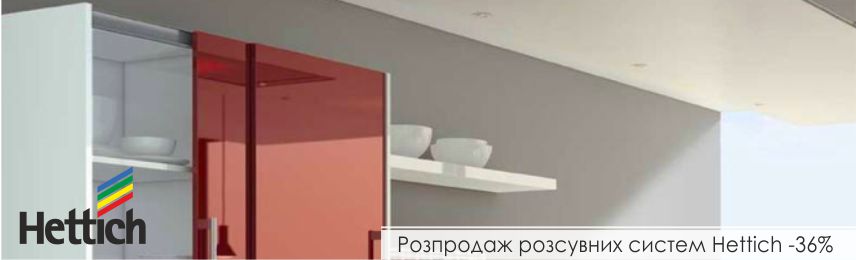 розсувні системи Hettich Top line 22 27 M