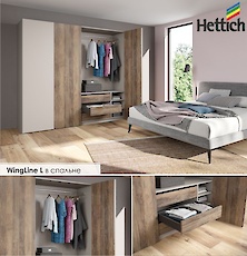 Система фурнитуры для раздвижных дверей Hettich