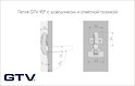 Завіса швидкознімна GTV 90 ° c дотягувачем, з монтажною планкою h = 0 і заглушками