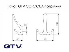 Меблевий гачок GTV CORDOBA потрійний
