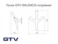 Мебельный крючок GTV WALENCIA тройной