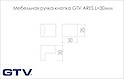 Мебельная ручка - кнопка GTV ARES черная