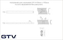 Направляющая шариковая GTV H=53мм L=700мм полного выдвижения без доводчика