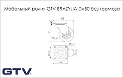 Мебельный ролик GTV BRAZYLIA D=50 без тормоза, прозрачный