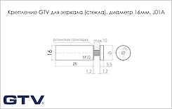 Тримач  для дзеркала