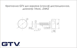 Крепление GTV для зеркала (стекла), диаметр 14мм, J04A2 инокс