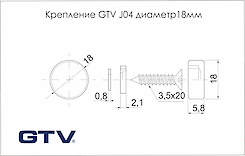 Кріплення GTV для дзеркала (скла), діаметр 18мм, J04A2 хром