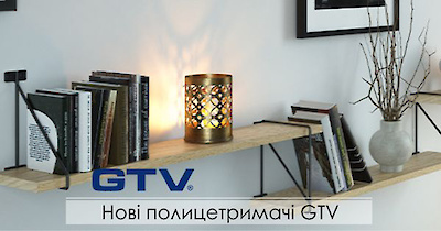 Полицетримачі GTV