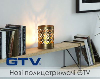 Полицетримачі GTV