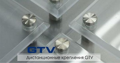 Дистанционные крепления для стекол и зеркал GTV