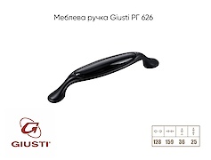 Мебельная ручка Giusti РГ 626 M76.07.00.N4G 