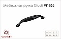 Мебельная ручка Giusti РГ 626 M76.07.00.N4G черный с черной керамикой