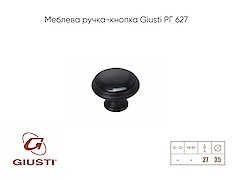 Мебельная ручка-кнопка Giusti РГ 627 P77.07.00.N4G 