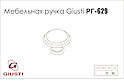 Мебельная ручка Giusti РГ 629 P77.01.00.V5G золото винтажное с керамикой