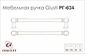 Мебельная ручка Giusti РГ 634 WMN775.160.00N3 белый