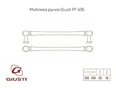 Меблева ручка Giusti РГ 635 WMN775.128.00N3