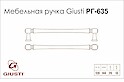 Мебельная ручка Giusti РГ 635 WMN775.128.00N3 белый