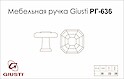 Меблева ручка-кнопка Giusti РГ 636
