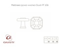 Меблева ручка-кнопка Giusti РГ 636 WPO775.000.00N3 