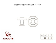 Меблева ручка Giusti РГ 639 WPO775.000.00T2